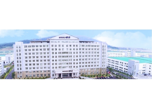 山東威高集團(tuán) 